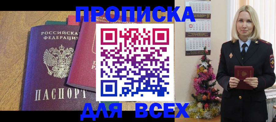 регистрация для дет. сада в Армавире